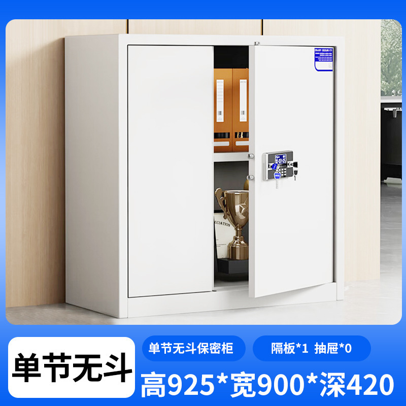 セキュリティキャビネット スチール電子セキュリティファイルキャビネット 指紋認証電子金融オフィスファイルキャビネット データキャビネットメーカー|undefined