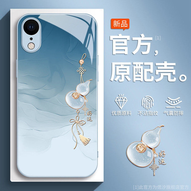 Suitable for Apple XR phone case, iPhone X new model, iPhone XR full protection, Xs Max anti-drop, XS protection, X10r case Suitable for Apple XR phone case, iPhone X new model, iPhone XR full protection, Xs Max anti-drop, XS protection, X10r case