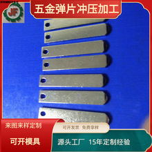 厂家供应插头片插脚 充电器插头五金 中规 美规弹片 铜片