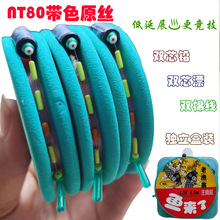 �o�Y���M�ֹ�NT80�޾�����չ̨ឺڿӸ��������ձ��~���O�����h