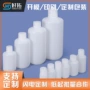 耐高温密封带盖特厚圆瓶