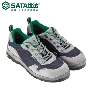 Sata/���_�ڱ��L���߶๦�ܰ�ȫЬ���o��ֺ�����̷��o�FF0712-14