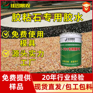 ͸ˮ�zճʯ�����zˮAB�z�۰���ˮϴʯ͸��ճ�τ����S�zճʯ�zˮ