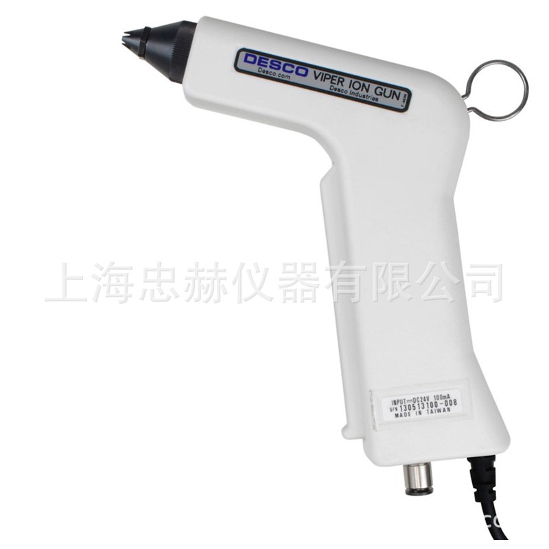美国desco 19595蝰式离子风枪