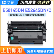 �m�û���W9008MC����E50145dn����ī�ۺ�HP MFP E52645dn/c̼�ۺ�