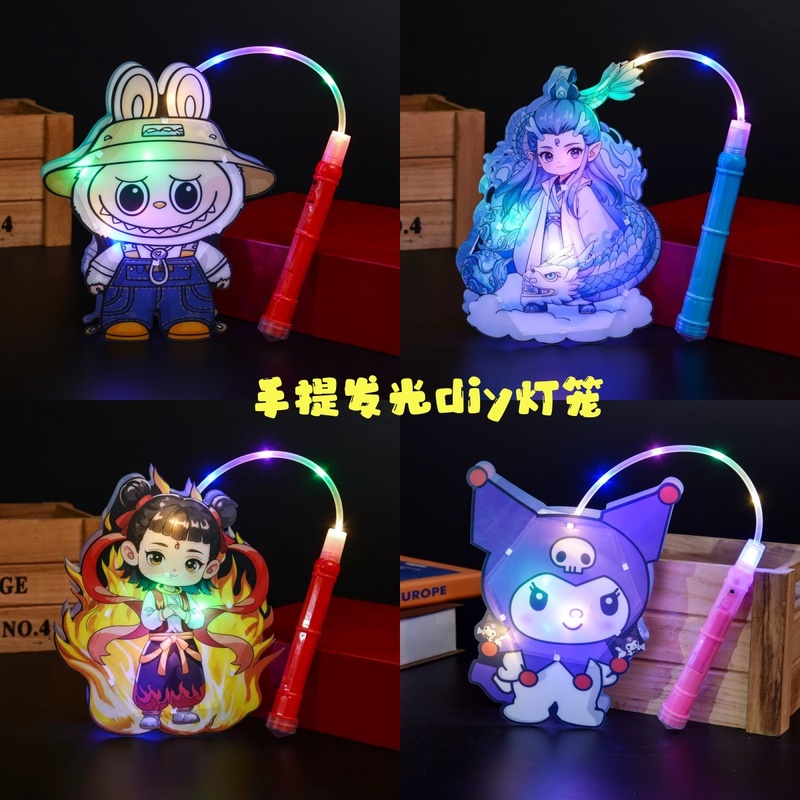 新款拉布布手提发光灯笼中秋儿童玩具卡通投影花灯挂饰幼儿园礼品|undefined
