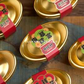 2026马年金元宝包装盒雪花酥礼盒糖果饼干新年礼品盒铁盒空盒子