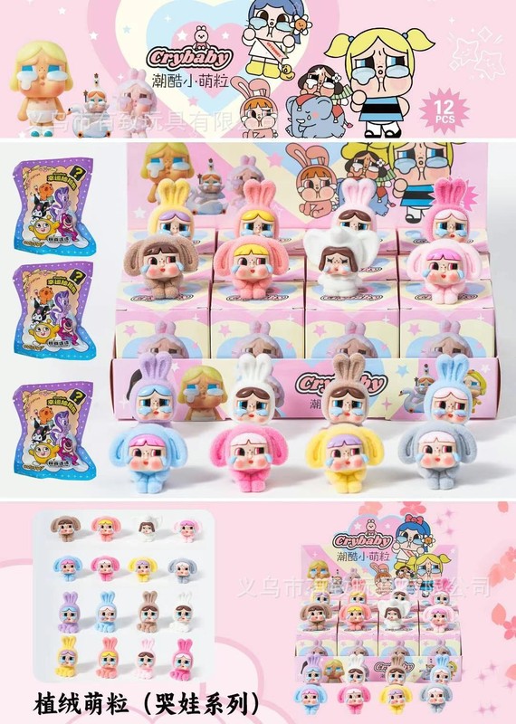 ネットセレブ人気ブラインドボックスバブルマートコーラ植毛ラブブ人形ラブブブラインドボックス子供のおもちゃの屋台|undefined