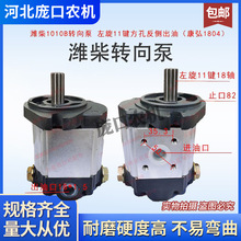 WP6HDϲDa 1604ոCҺDX݆