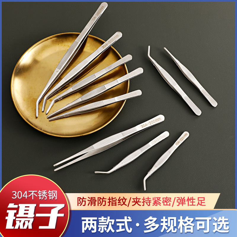 Stainless Steel Tweezers Thickened And Hard Dressing Tweezers Pointed / Round Head Straight Elbow With Tooth Tweezers Clip