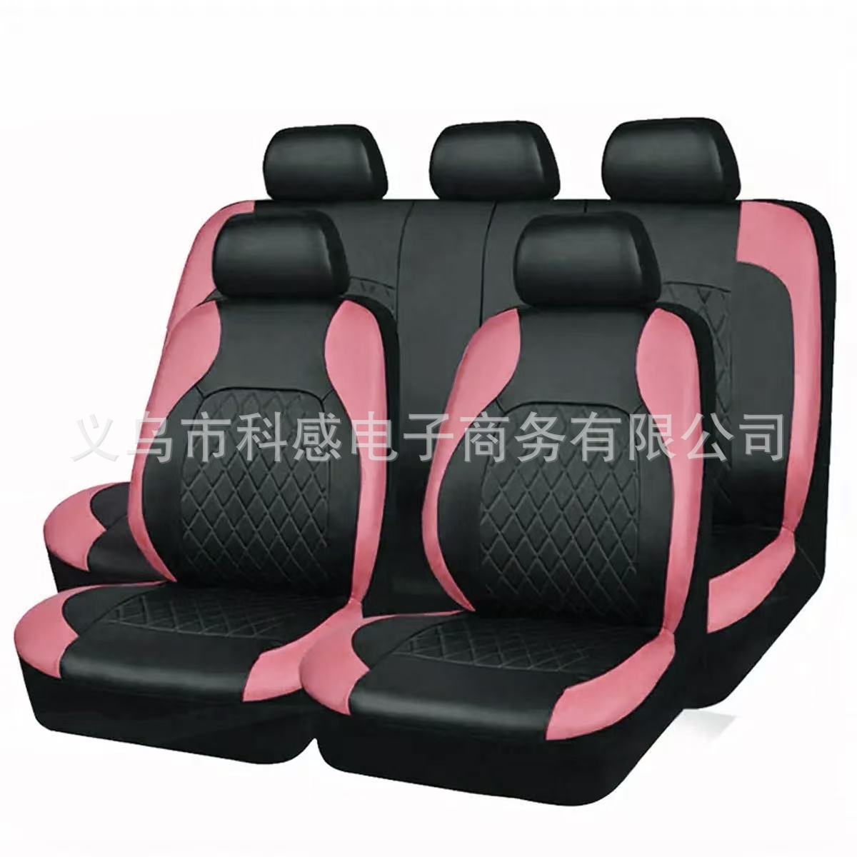 PU Leather – Universal Seat cushion, seat cover - pink-2