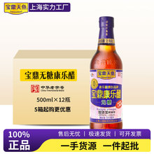 �Ϻ��������~�o�ǿ�����500ml���亣�r�rˮ�����״�з��