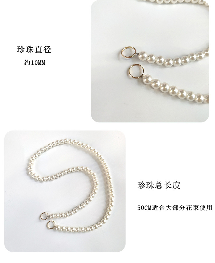 花束珍珠链_04.jpg