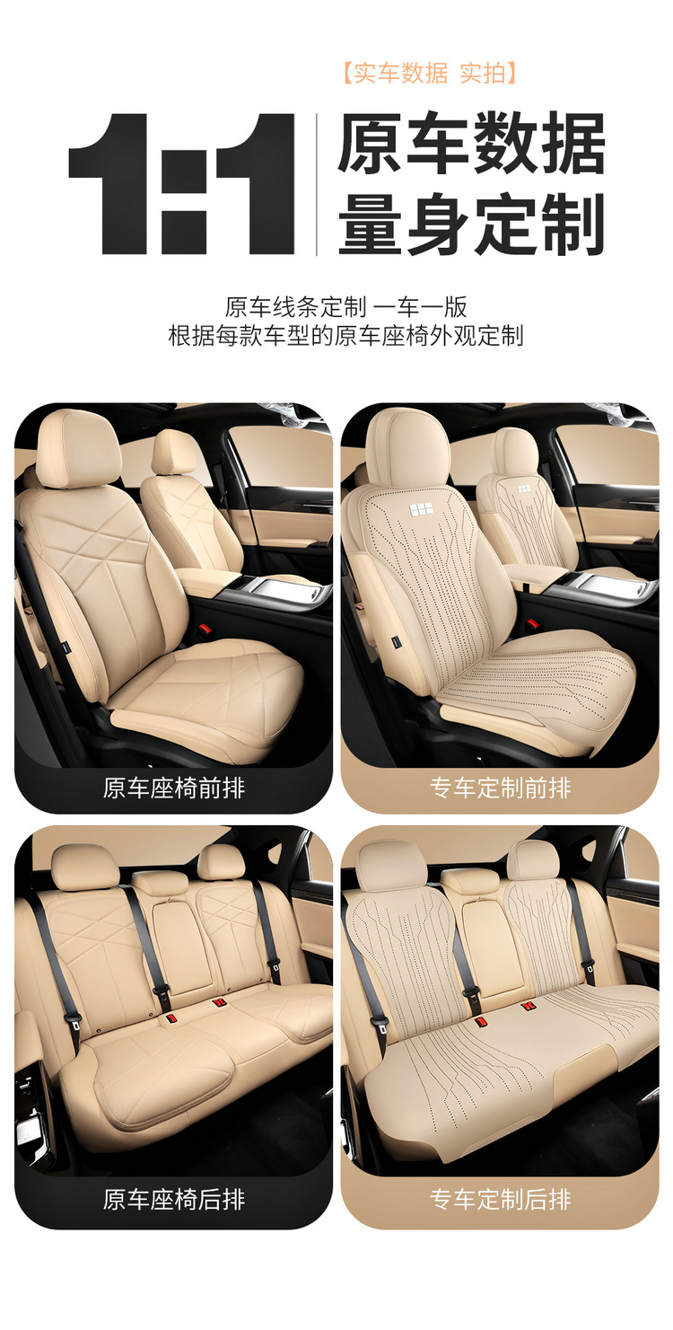 GeeLy GaLaxy L6 Seat Cushion FuLLy Surrounded Four-season Seat Cover SpeciaL Cushion Suede Leather Summer BreathabLe Car Seat Cover