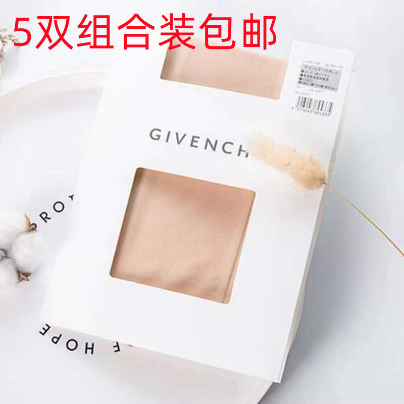 5 pairs of combination G Jia Ji Fan stockings ultra-thin breathable anti-hook silk bottling socks black silk a generation of postage