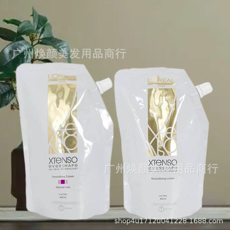 バッチ欧莱は水潤パーマ水を探しています。発熱を傷つけません。|undefined