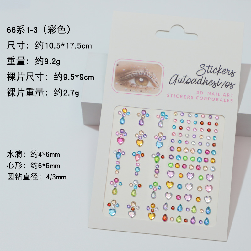 Pegatinas faciales coloridas transfronterizas, pegatinas faciales, diamantes, actuaciones infantiles, maquillaje, pegatinas de maquillaje, pegatinas de cejas, pegatinas de perlas, decoración facial