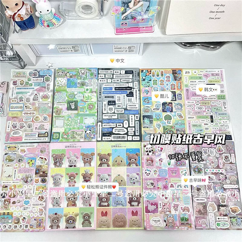 42 штуки без повторяющихся наклеек на пленку, Senbeel Clover Kitty, Easy Bear West Tomato Ancient Morning Wind Patch