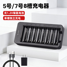 Soshine 5̖7̖1.2V懚�늳س����8�������D�����AAA��̖��̖