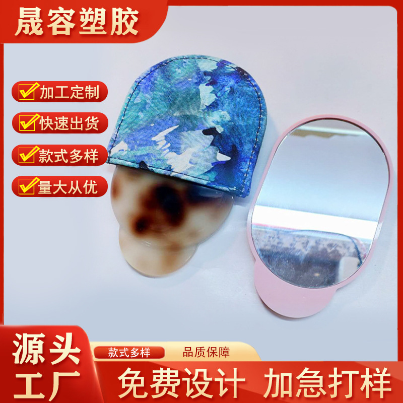 厂家定 做公司礼品大理石纹路化妆镜 滑动便捷亚克力醋酸板补妆镜