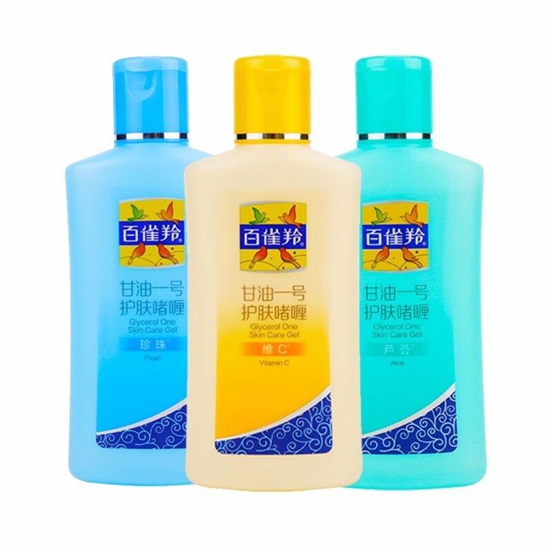 Authentic Pechoin Glycerin No. 1 Skin Care Vitamin C Aloe Vera Body Lotion, One-Piece Drop Shipping