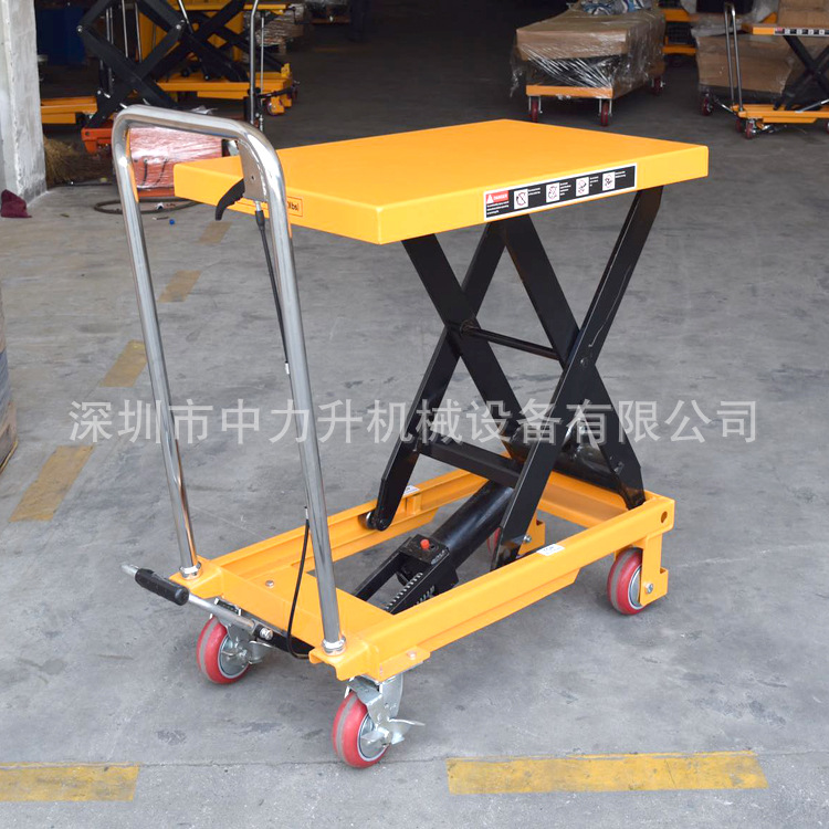 300/500K米手动升降平台车 脚踩液压平台车搬运车模具手推小平台