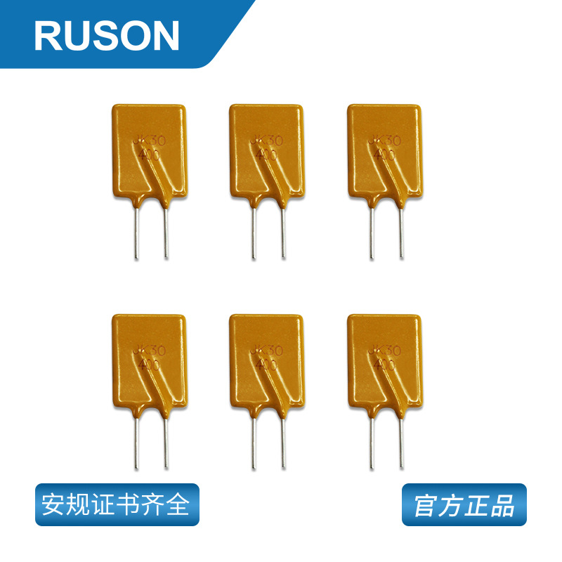 PPTC插件自恢复保险丝现货16V3A自恢复保险管