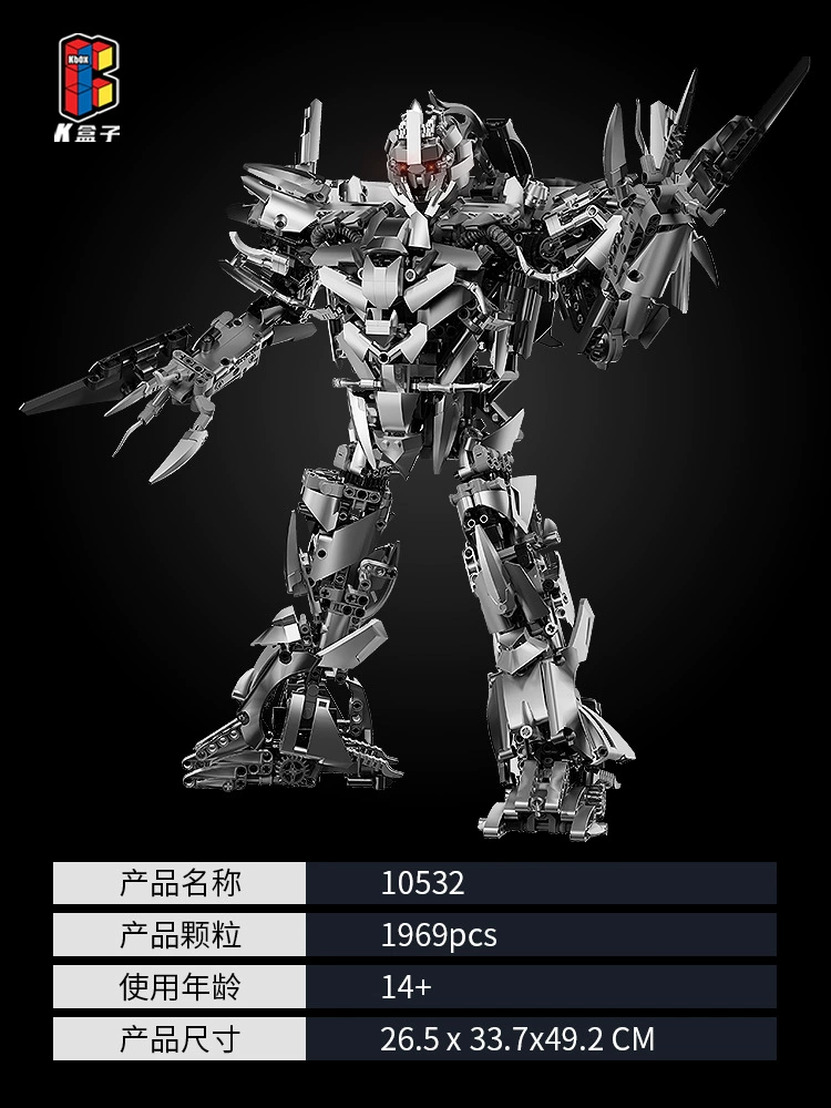 K盒子 Pacific Rim Building Block Mecha Model Assembly Toys Storm Red Dangerous Wanderer Compatible with Lego