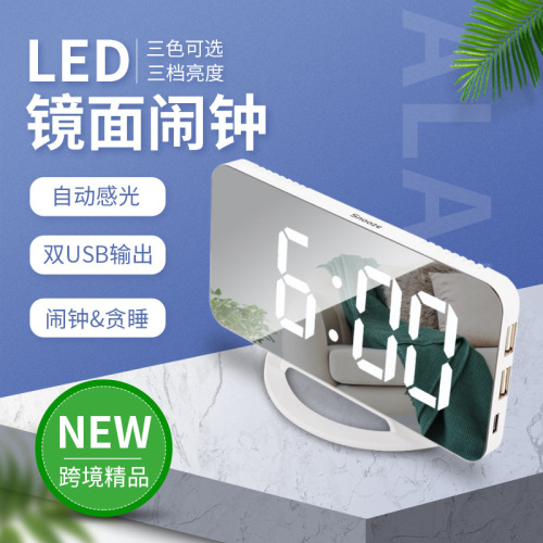 Creative multifunctional LED mirror clock cosmetic mirror digital alarm clock simple desktop automatic photosensitive electronic desk clock