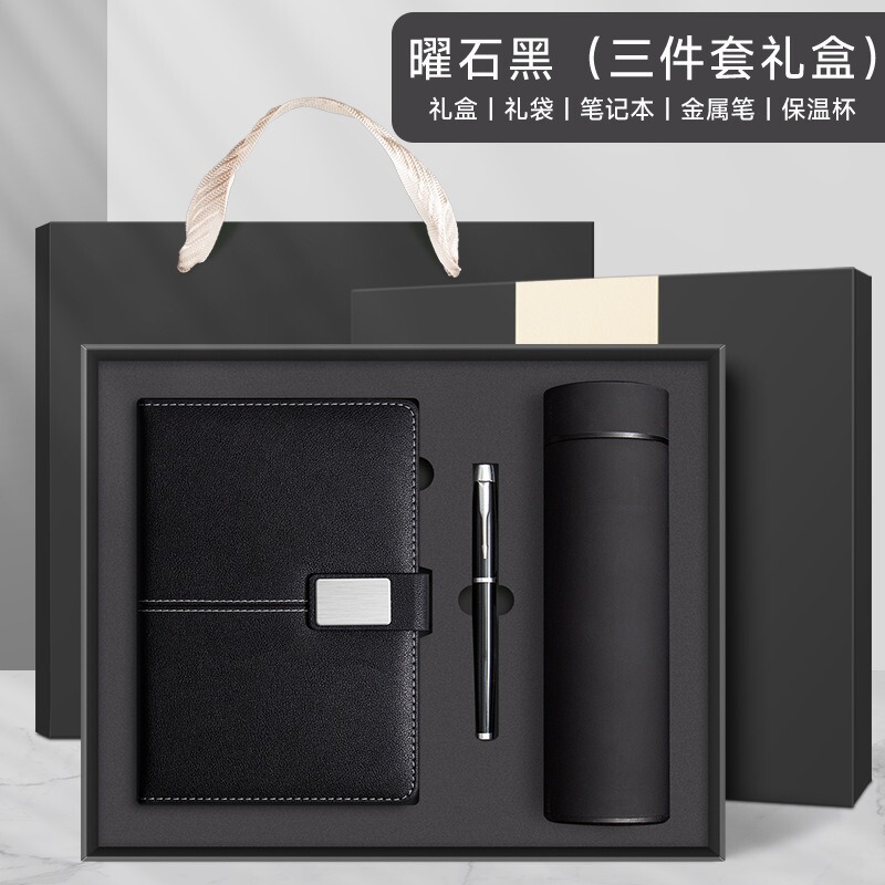 新款a5笔记本礼盒套装商务办公记事本学生日记本子批发定制更优惠|undefined