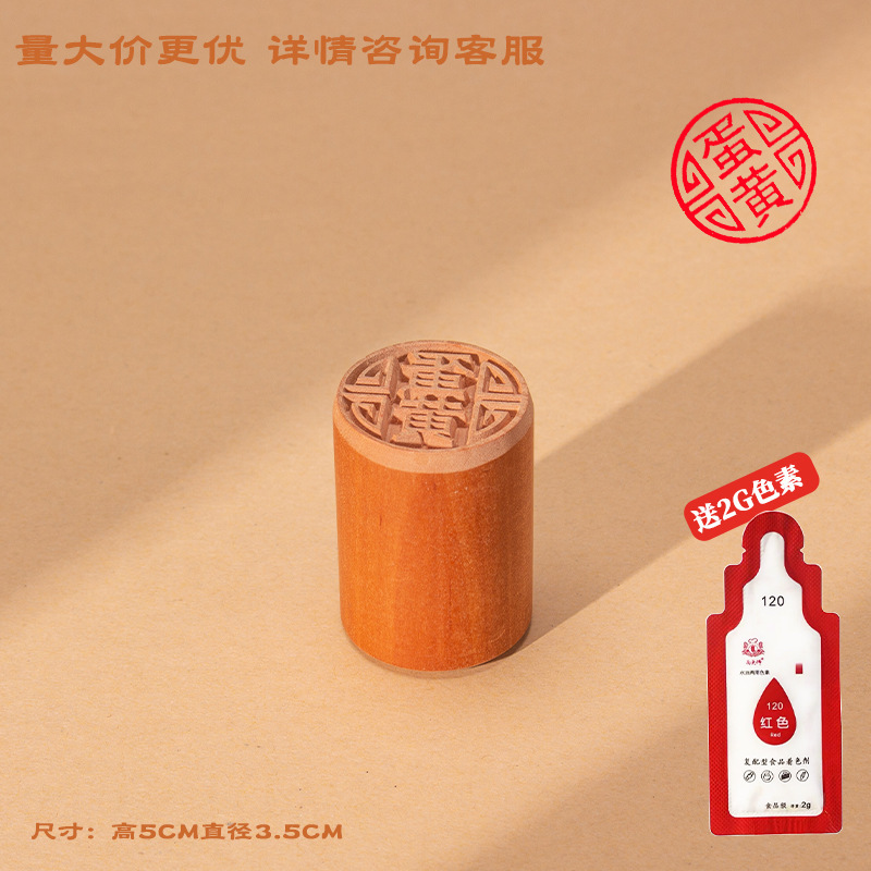 蘇式月餅の印鑑のおめでたいことは、白メレンゲ菓子の心福禄寿梅の花の生肉の木の生花餅の印鑑です。|undefined