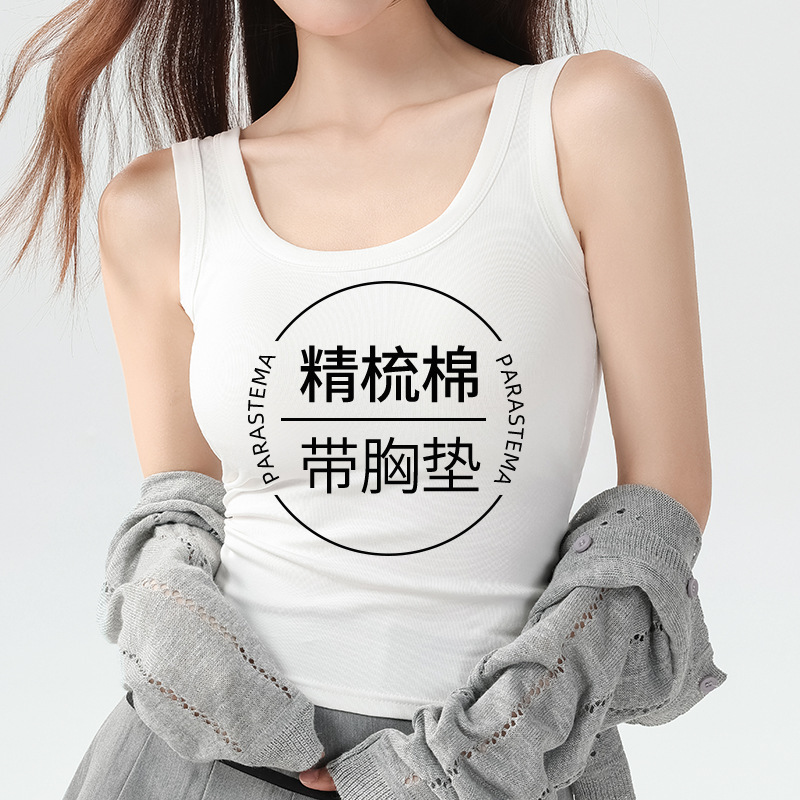 Cotton White Camisole for Women, Summer Thin Style with Chest Pads, Can Be Worn Outside, Beautiful Back, Sleeveless Top, One Piece Wholesale
