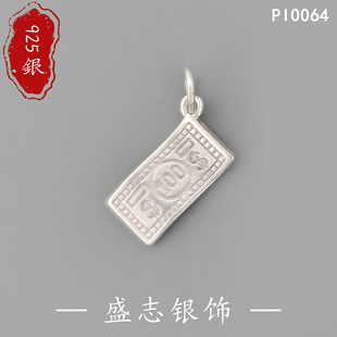 S925���y�ֹ�DIY����ִ��͹Űٴ�100Ԫ�����Ʒ�������������