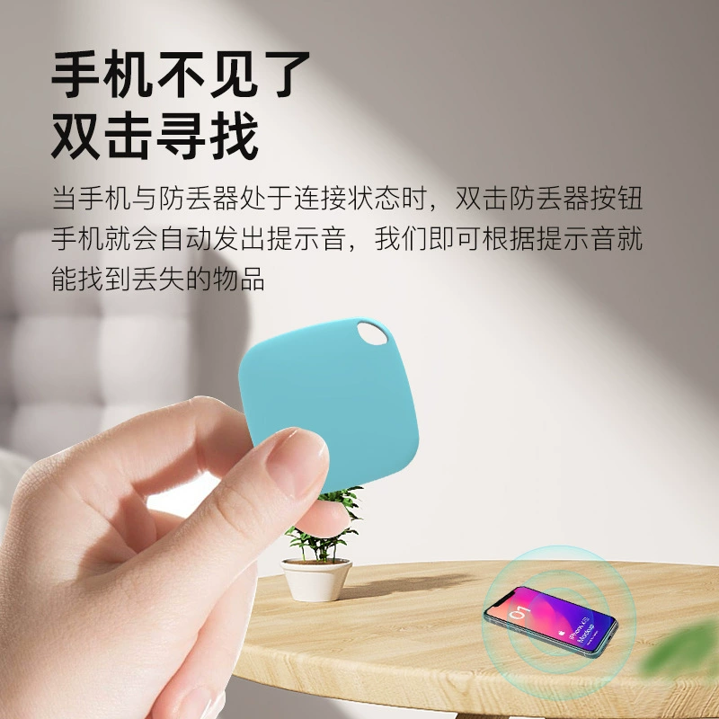 Алмазной формы Bluetooth anti-lost интеллектуальное отслеживание с двухсторонним анти-выбрасыванием будильник, напоминания, против потери питомца