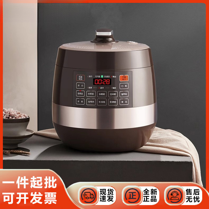 新款电压力锅3-4人6升电高压锅家用智能预约触控球釜|undefined