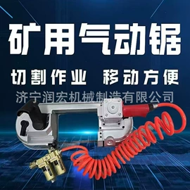 矿山施工设备;凿岩机械;输送设备配件