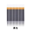 Pen core single support-black