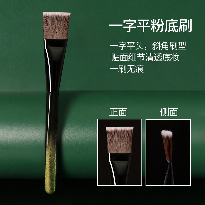 明星同款幻影系列24支组合套刷初学者柔软便携组合化妆刷一件代发|undefined