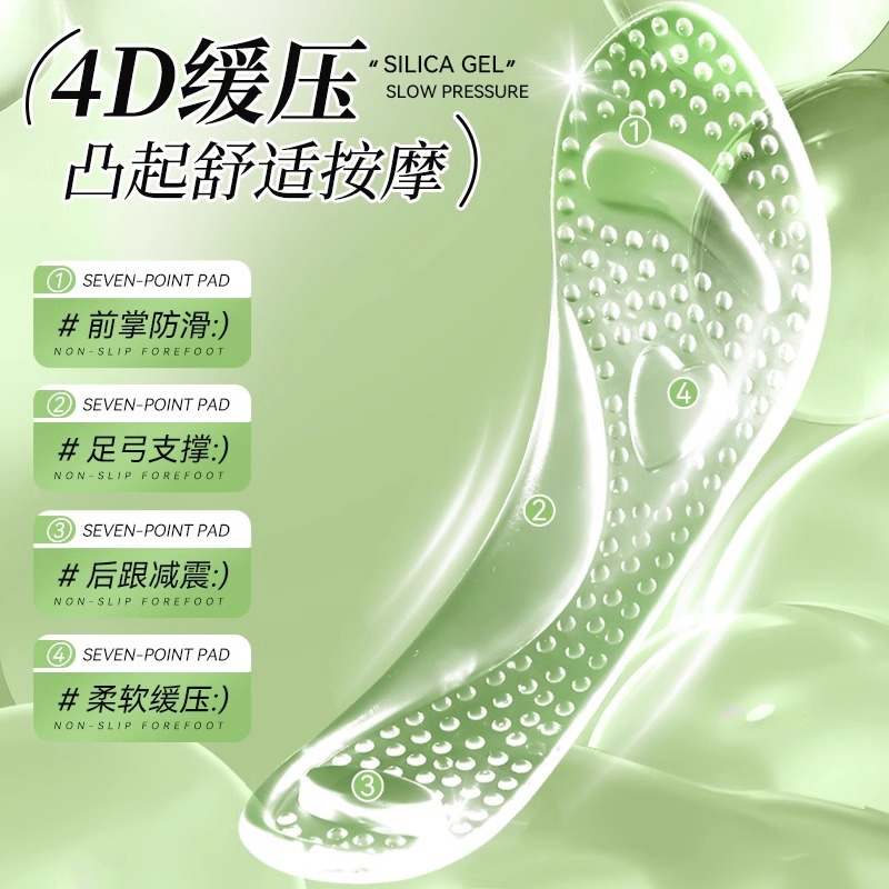 Silicone siete puntos almohadilla de verano invisible antideslizante amortiguador tacones altos sandalias especial almohadilla de zapatos cómodas para proteger los pies inhibidores de bacterias image 3