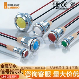 按钮开关;船型开关;中间继电器