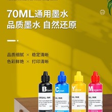 �m�Ð��������ܻ����ֵܴ�ӡ�Cͨ��īˮ803 680�ڲ�ɫ4ɫ288