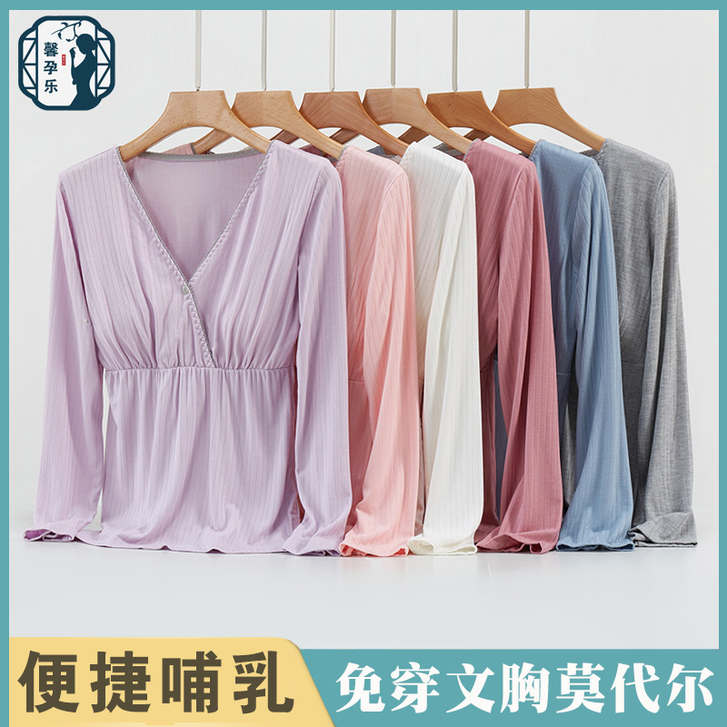Breastfeeding Loungewear Pajamas, Thin Style Maternity Wear for Pregnancy, Postpartum Nursing Clothes, Spring Inner Wear for Pregnant and Postpartum Women