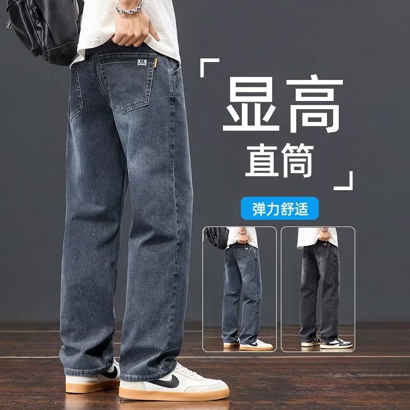Camisas de menos ropa de otoño nuevos jeans grises para hombres pantalones rectos sueltos para hombres pantalones elásticos de moda de otoño