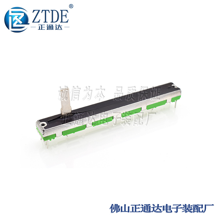 75mm草绿色SC6080GH-15C金属柄宽4 行程60 直滑式推子电位器