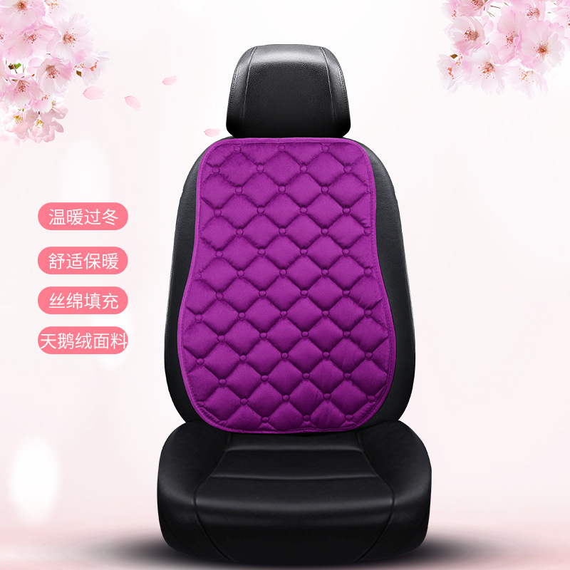 冬暖かいシートクッション工場直販四季ぬいぐるみ菱形短毛シートクッション 3 点セット厚みのある滑り止めホットスタイルクッション|undefined