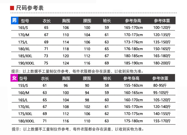 11977512079_1556163159