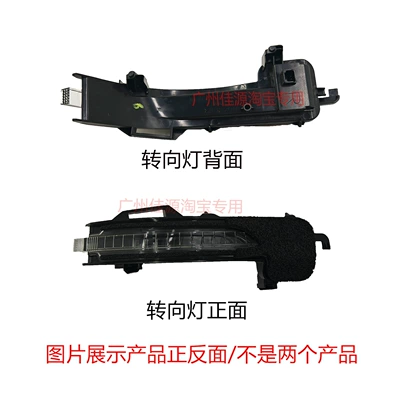 Rear mirror/rearview mirror assembly: Aion YPLUS rearview mirror housing - drivers-side-left-turn-signal-light
