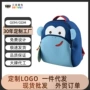 瓦拉幼儿园儿童轻便书包