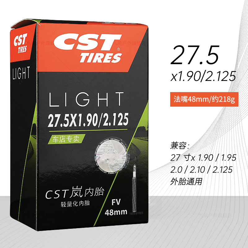 Внутренняя трубка Lan 27, 5 х1.9/2,125 Французский рот 48 мм