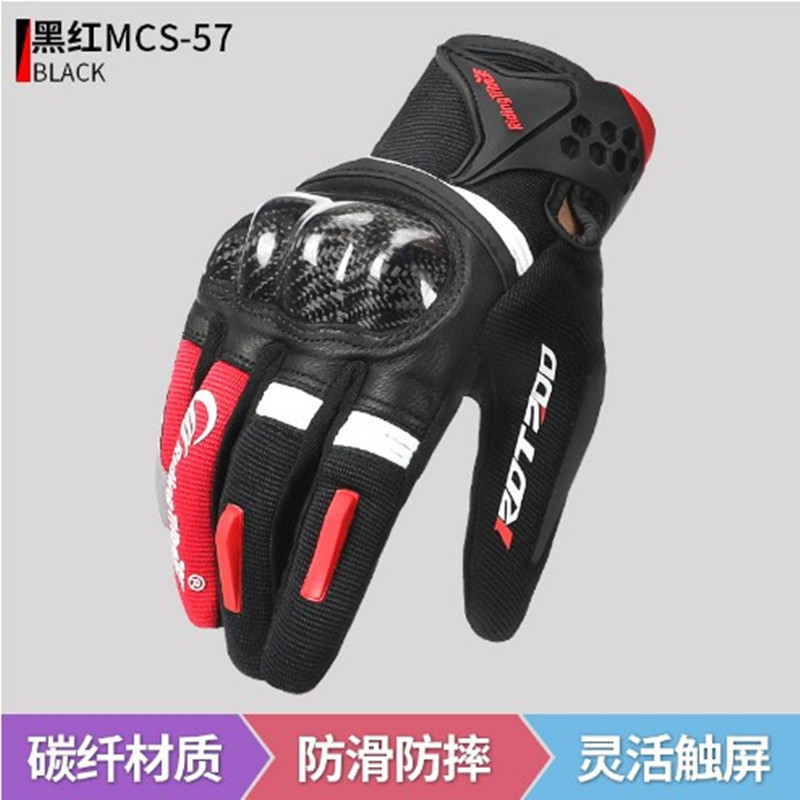 Guantes de moto verano cuatro estaciones a prueba de viento al aire libre montañismo fibra de carbono resistente a la caída dedo completo motocicleta montar guantes de pantalla táctil